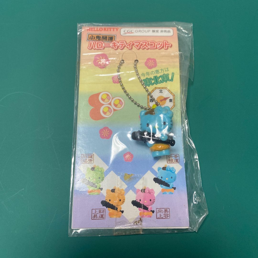 ハローキティ - 【限定非売品】ハローキティ マスコット