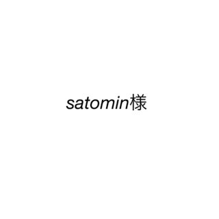 satomin様専用ページ　マイメロ(キャラクターグッズ)