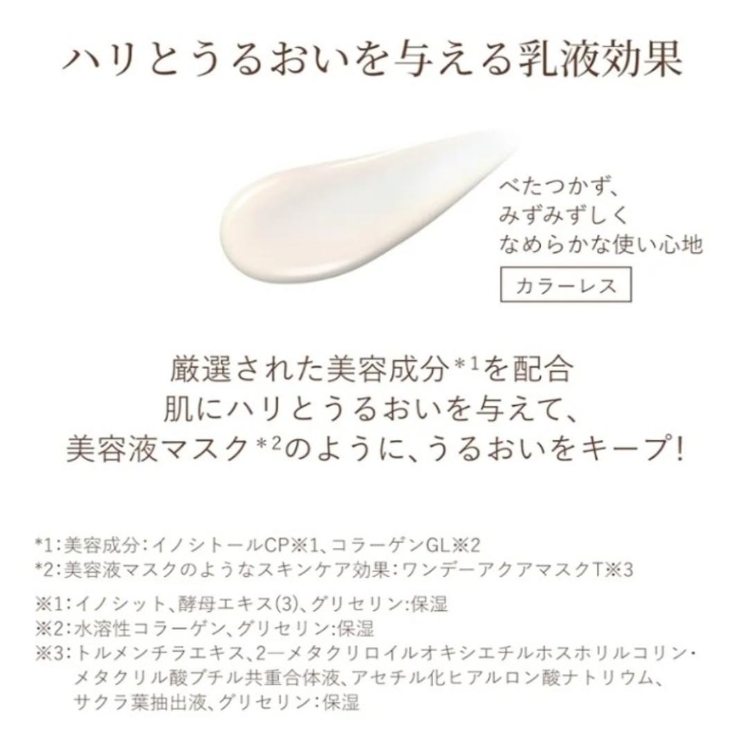 ELIXIR(エリクシール)のエリクシール 化粧水&UV乳液 コスメ/美容のスキンケア/基礎化粧品(化粧水/ローション)の商品写真