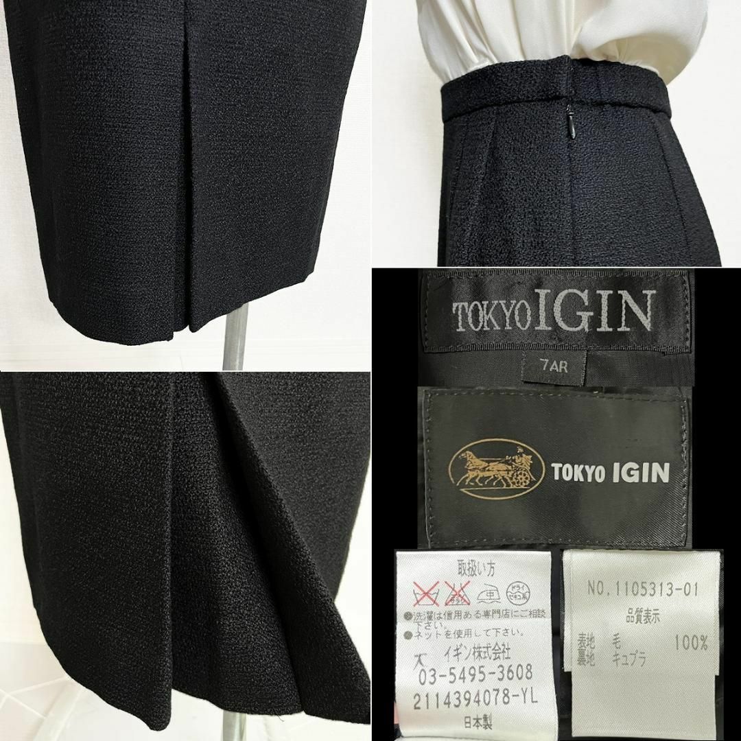 TOKYO IGIN - ◇当日発送可能【美品】東京イギン 高級礼服 7号