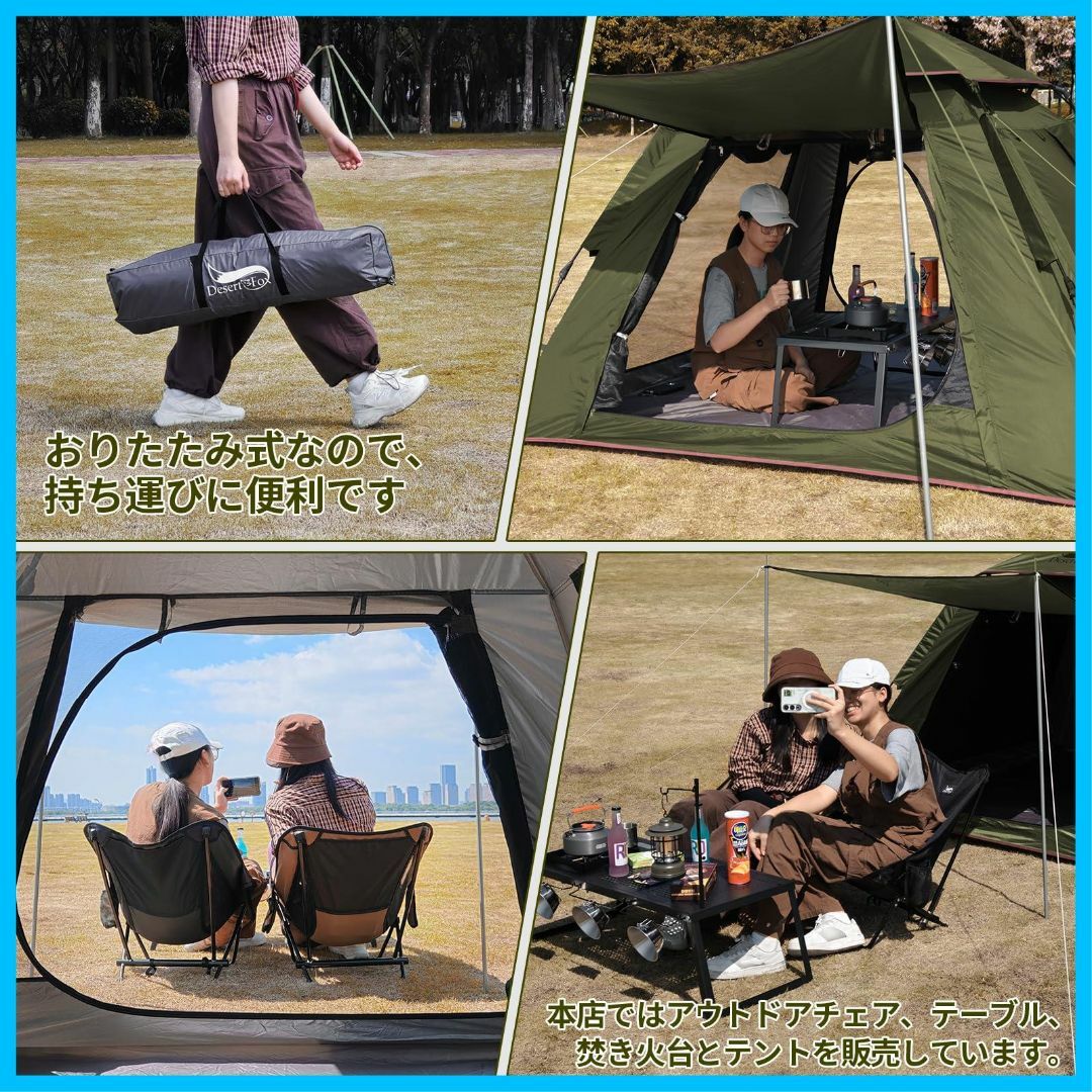 DesertFox テント ワンタッチ 3-4人用 4000mm耐水圧 テント