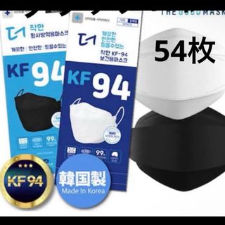 ザグッド 立体マスク KF94 不織布 快適 不織布マスク 花粉症対策 (日用品/生活雑貨)