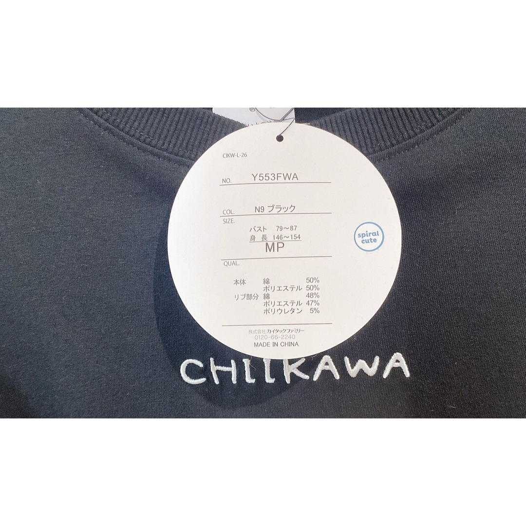 ちいかわ(チイカワ)のちいかわ　Tシャツ レディースのトップス(Tシャツ(半袖/袖なし))の商品写真