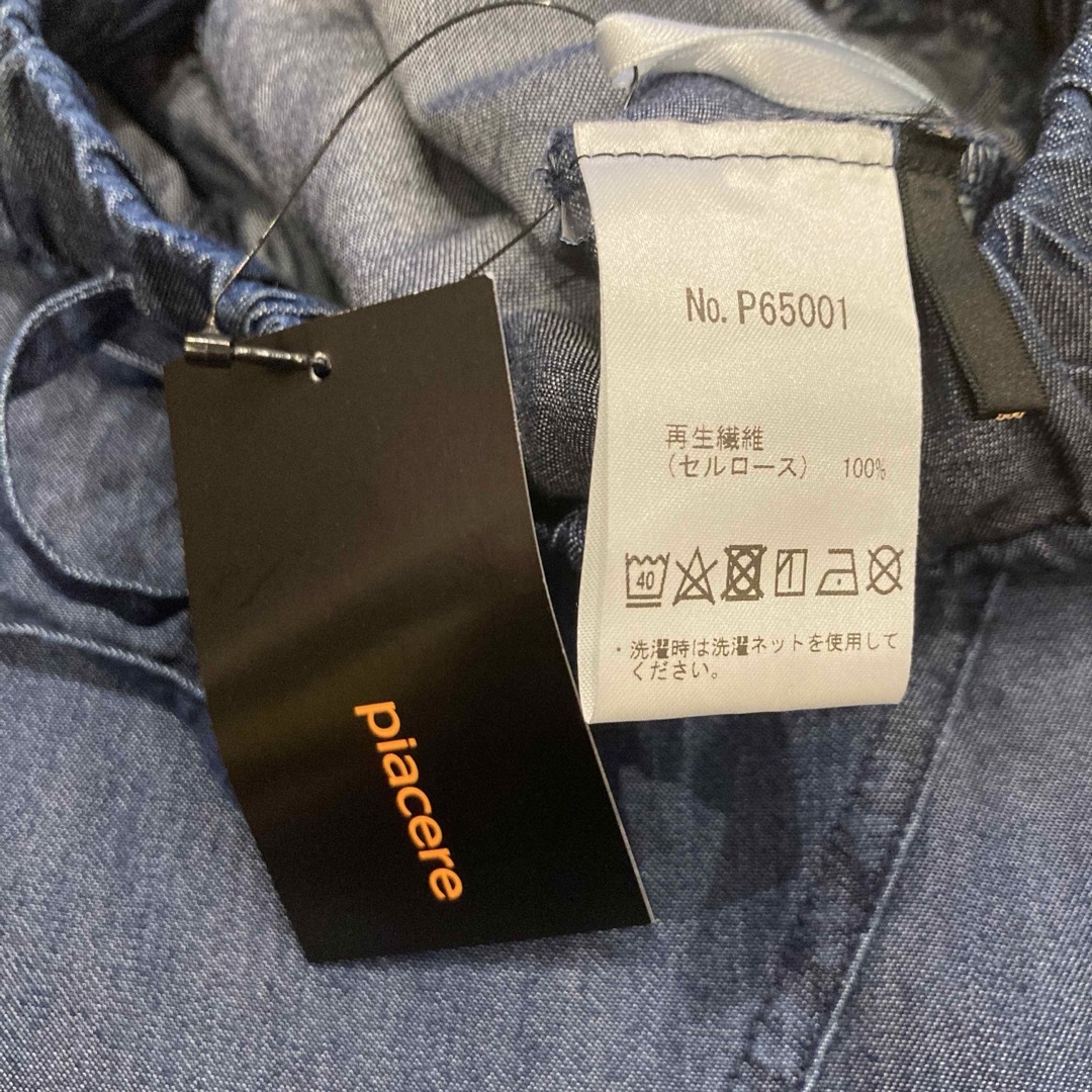 ★新品未使用★ワイドパンツ テンセルパンツ ブルー レディースのパンツ(カジュアルパンツ)の商品写真