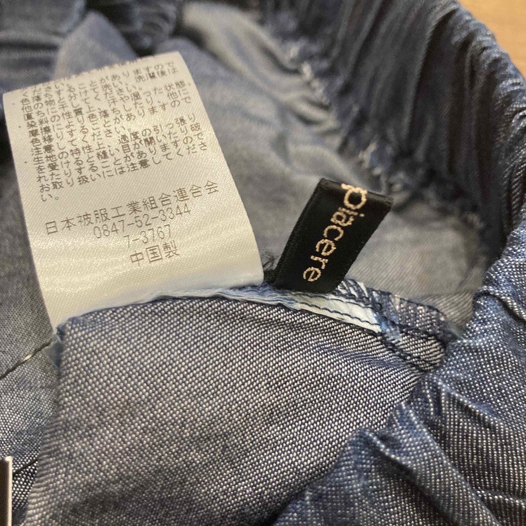 ★新品未使用★ワイドパンツ テンセルパンツ ブルー レディースのパンツ(カジュアルパンツ)の商品写真