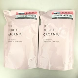 THE PUBLIC ORGANIC トリートメント 詰替　2個(トリートメント)