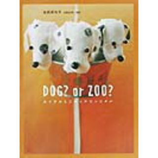 Ｄｏｇ？　ｏｒ　ｚｏｏ？ ヌイグルミニナッテコンニチハ /エクスナレッジ/金森美也子（単行本）
