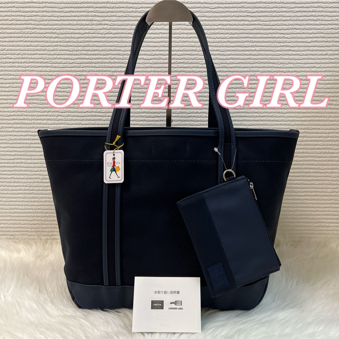PORTER - 【未使用品✨】 【PORTER GIRL】BOYFRIEND トート