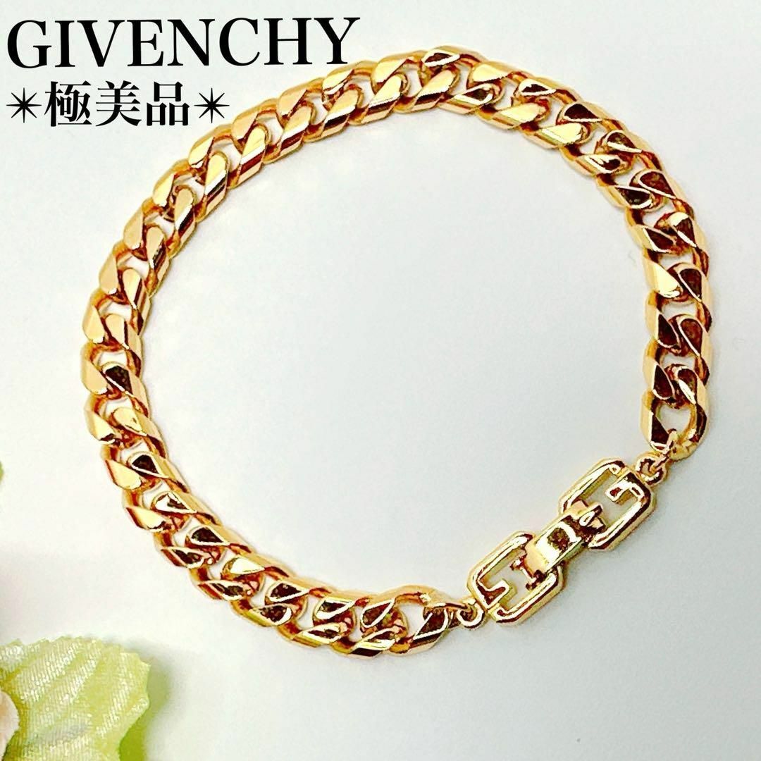 GIVENCHY - 極美品✨ジバンシィ ブレスレット 喜平 チェーン