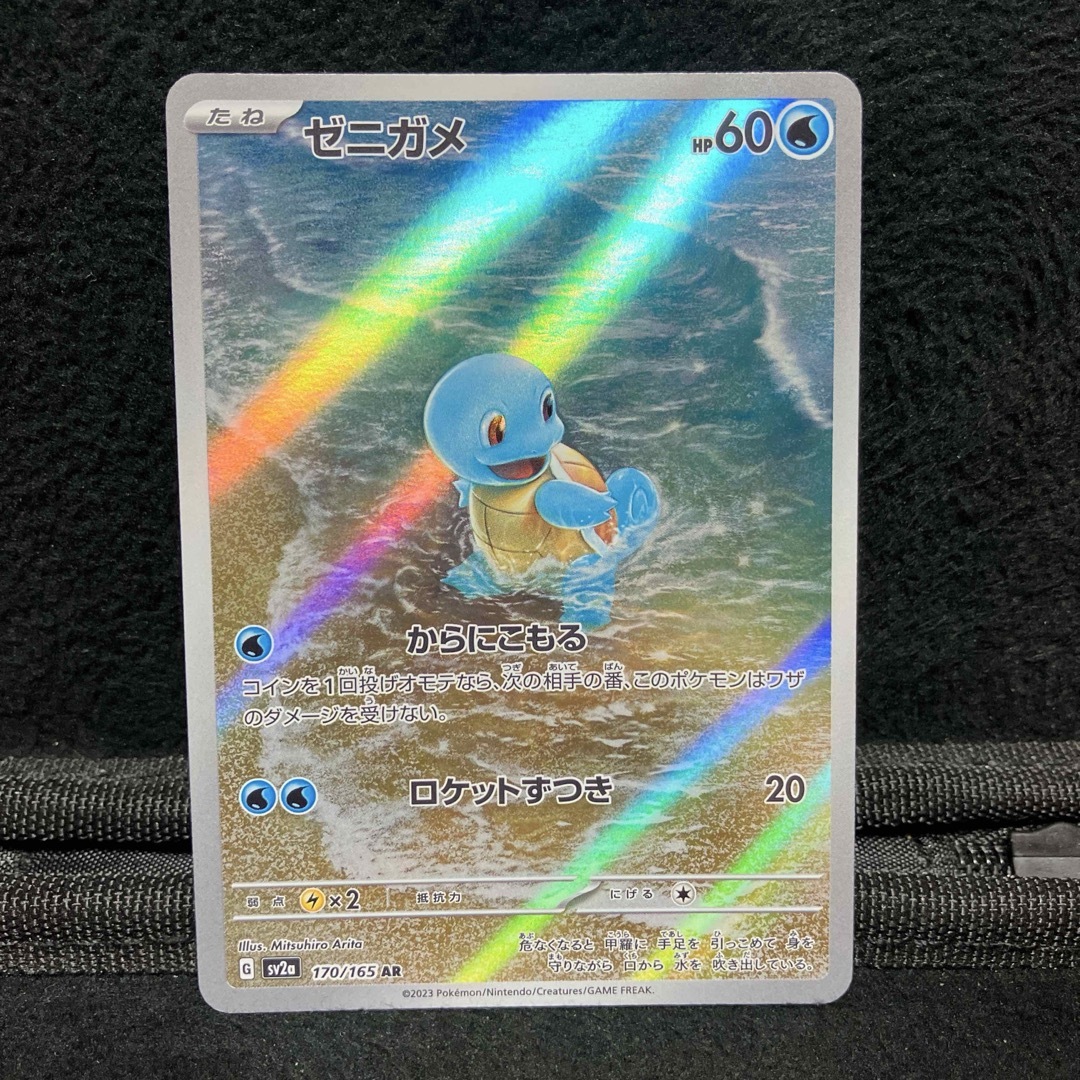 ポケモンカード メタモン コンプリート7種 PCG メタモる