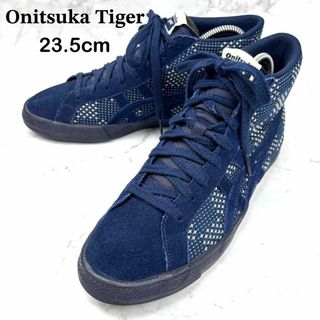 オニツカタイガー(Onitsuka Tiger)の【希少】Onitsuka Tiger オニツカタイガー 25.5cm ブルー(スニーカー)
