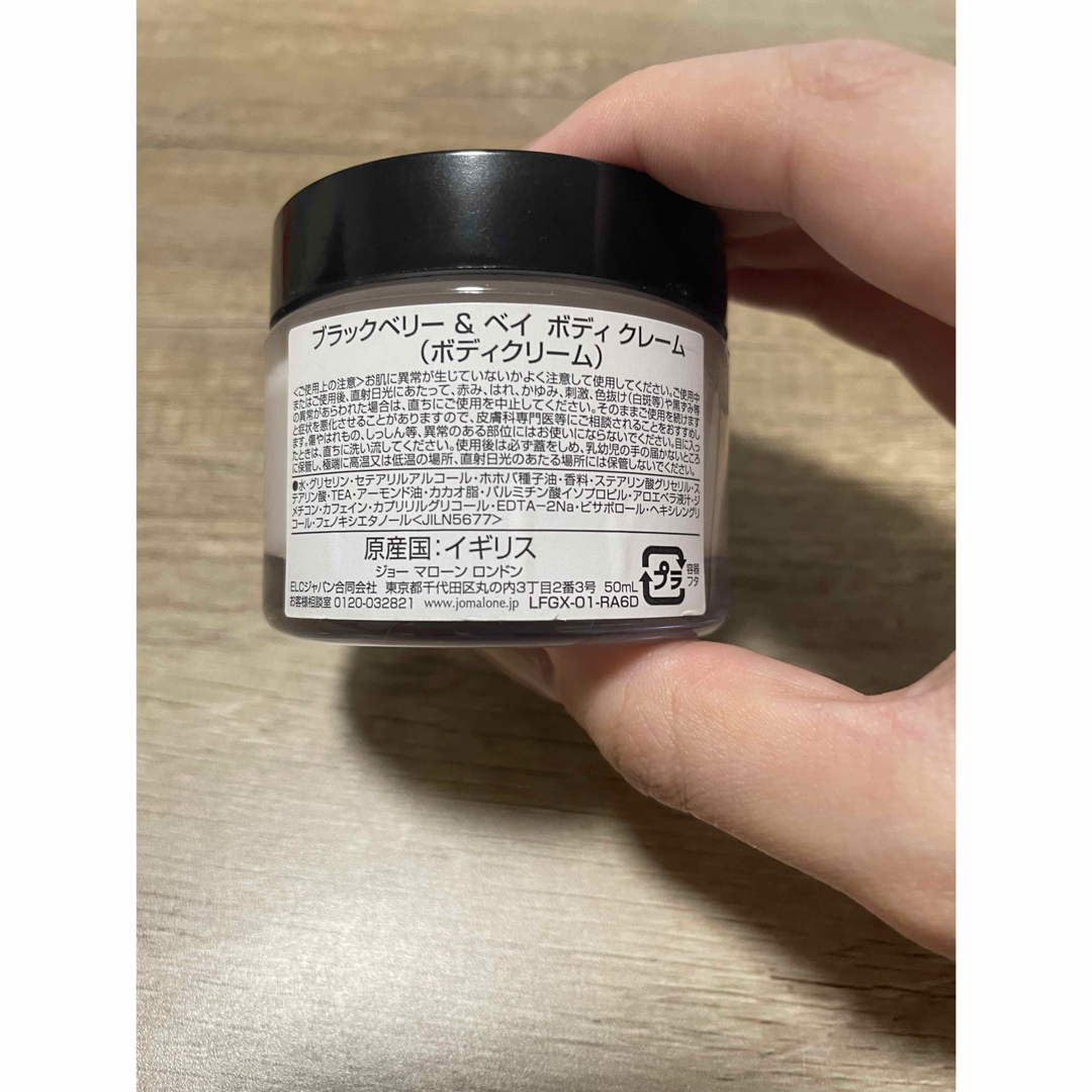 JO MALONE BLACKBERRY & BAY ボディクリーム 50ml Blackberry & Bay Body & Hand Lotion | United States E