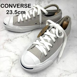 コンバース(CONVERSE)の【新品】CONVERSE コンバース ジャックパーセル グレー 23.5(スニーカー)