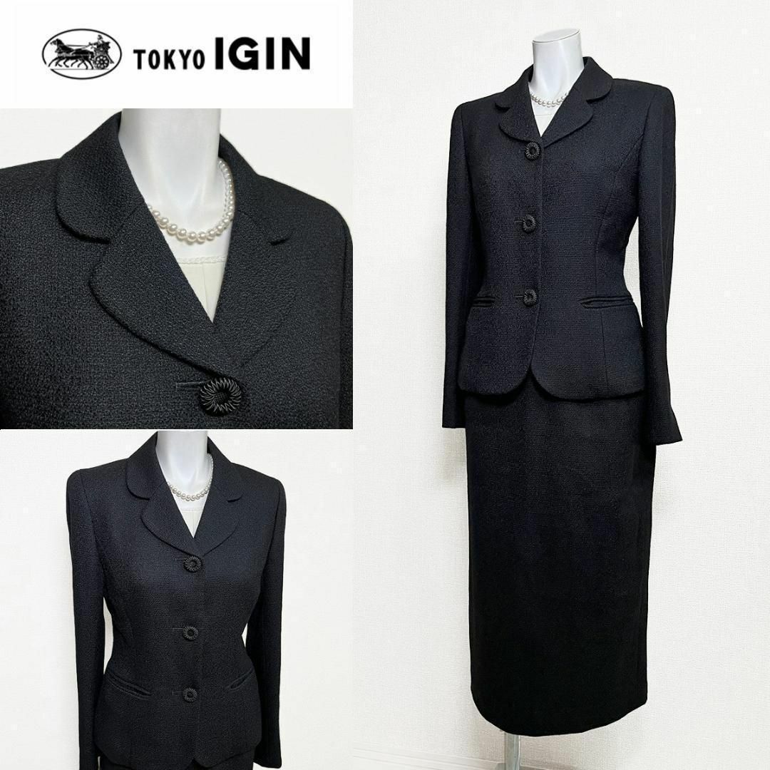 人気商品 TOKYO 7号 高級礼服 ◇当日発送可能【美品】東京イギン - IGIN スーツ・フォーマル・ドレス