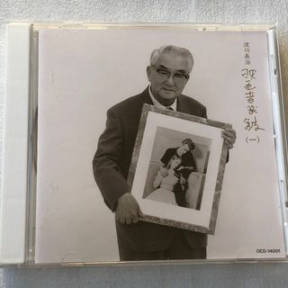 V.A/淀川長治 映画音楽館 1 (1993年) 