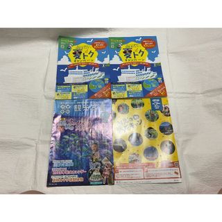伊勢湾フェリー夏トクキャンペーン 割引券 10%オフ2025年8月31日まで×2(その他)