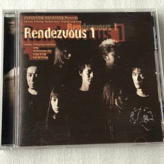 Rendezvous 1: "Perfect Love!"