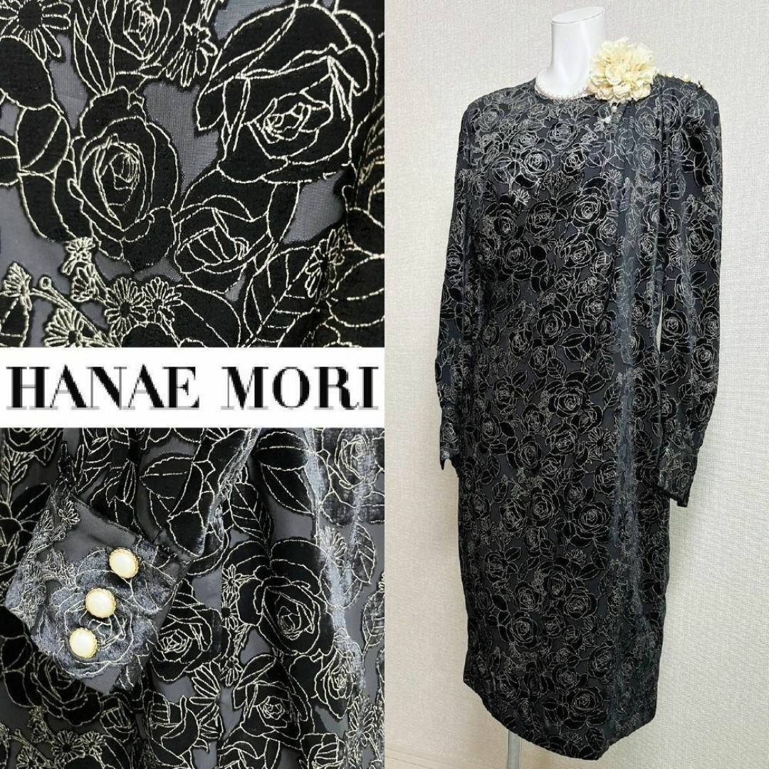 HANAE MORI Boutique ハナエモリ 花柄 ワンピース HANAE MORI Boutique ハナエモリ 花柄 ワンピース