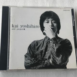 甲斐よしひろ and project K/STRAIGHT LIFE (1987