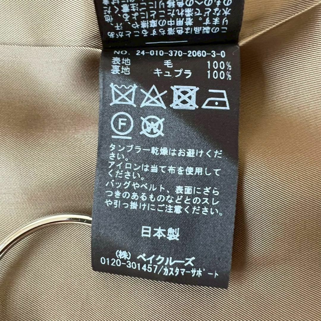 JOURNALSTANDARD レサージュ 24AW オーバーサイズジャケットの