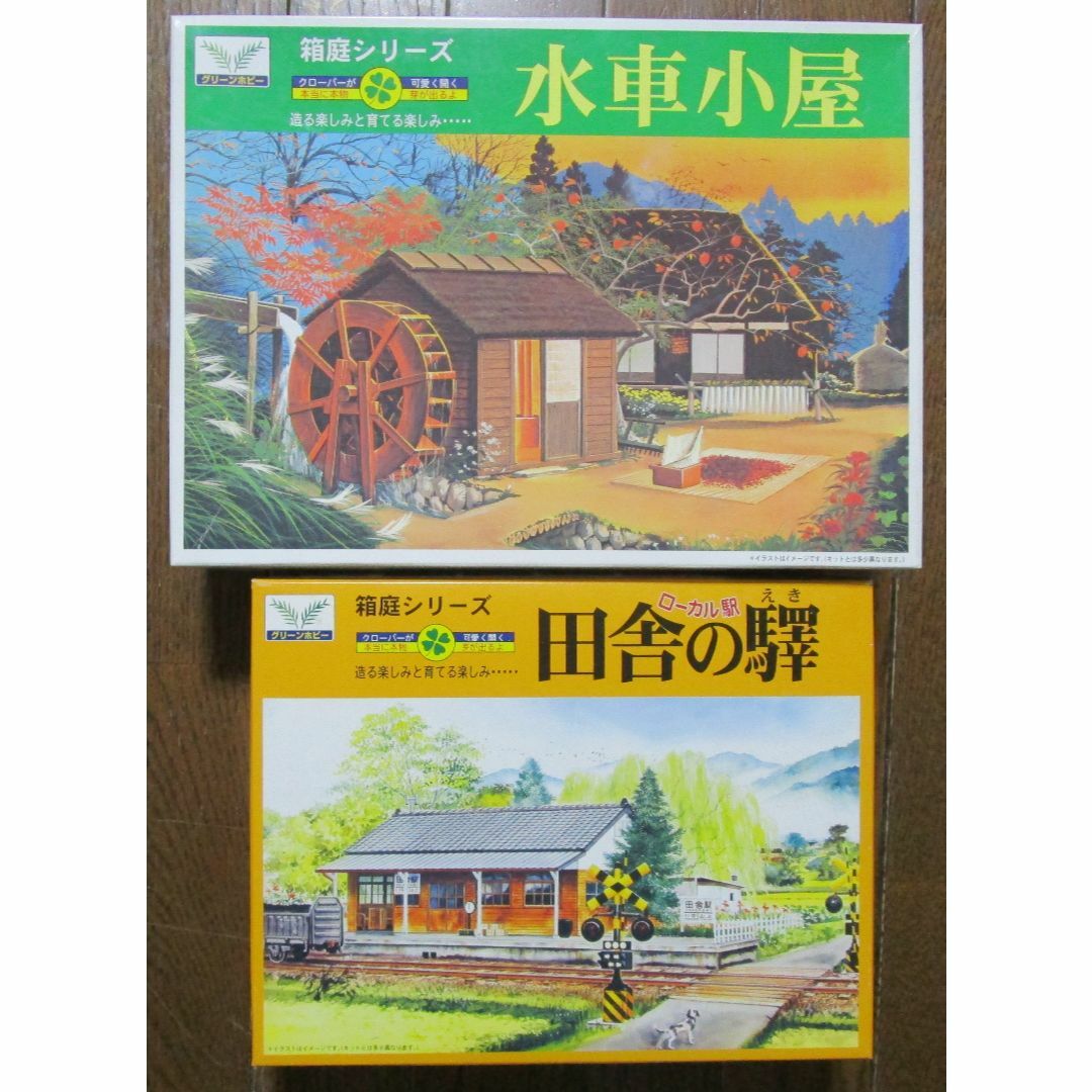 Micro ACE(マイクロエース)の【新品】マイクロエース　水車小屋・田舎の驛　プラモデル エンタメ/ホビーのおもちゃ/ぬいぐるみ(模型/プラモデル)の商品写真