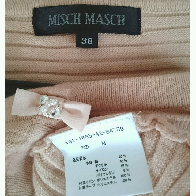 MISCH MASCH(ミッシュマッシュ)のミッシュマッシュのカーディガン レディースのトップス(カーディガン)の商品写真