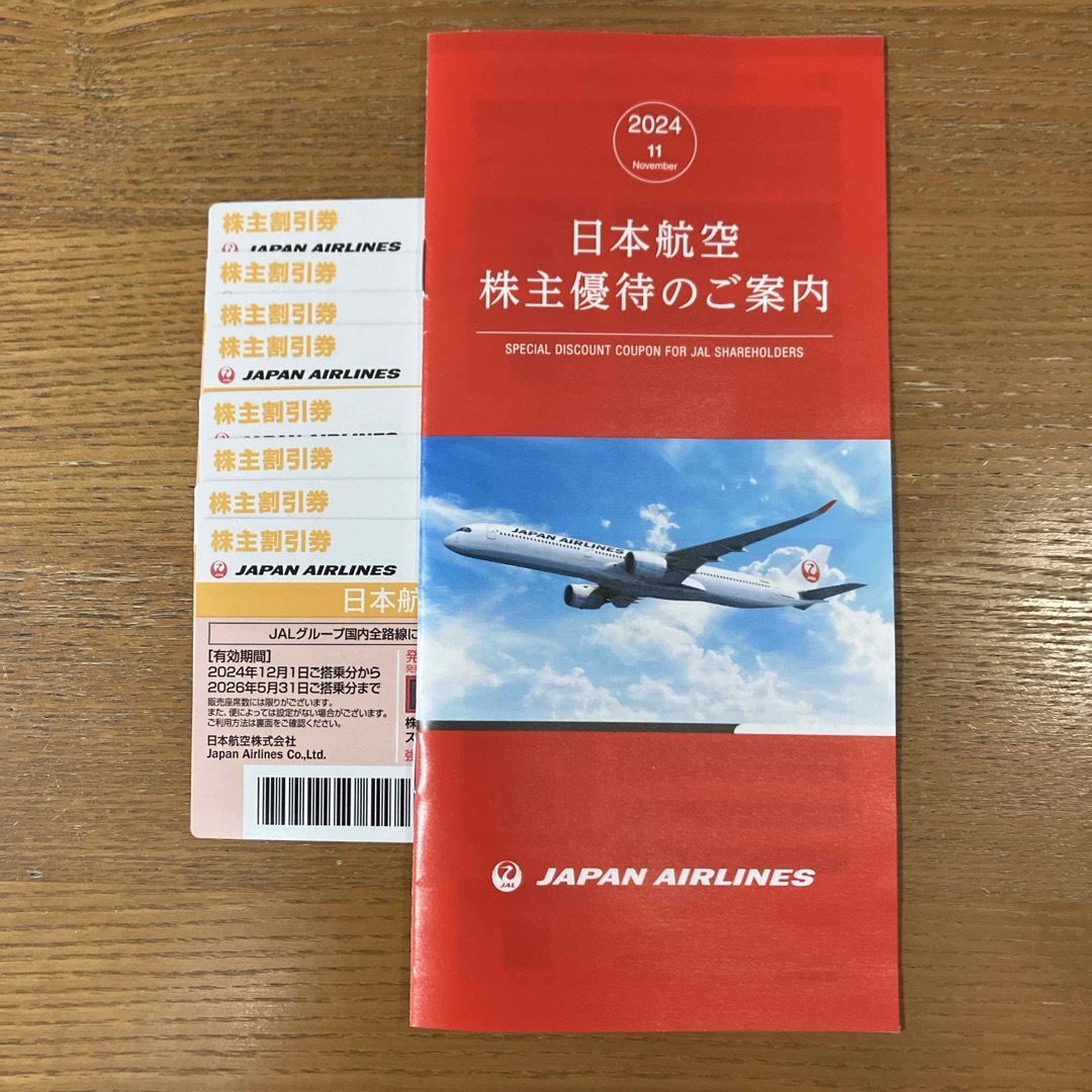 【楽ギフ_包装】 - JAL(日本航空) JAL株主優待 shop エリボン's by の通販 ビジネス・経済