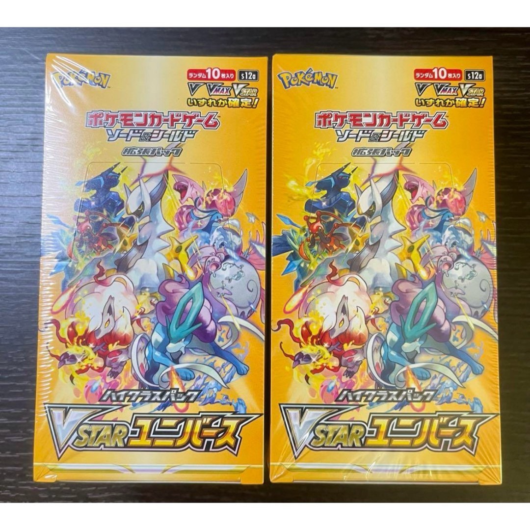 ホロライブ キュリアスユニバース 2BOX シュリンク未開封 - メルカリ