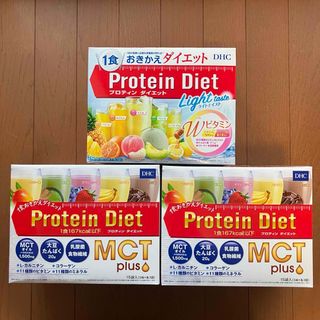 ディーエイチシー(DHC)のDHC  プロテインダイエット　MCTプラス　2箱　ライトテイスト　1箱(プロテイン)