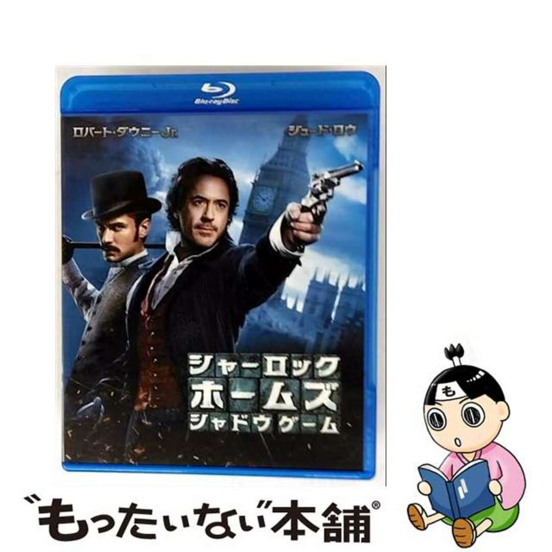 Amazon.co.jp | シャーロック・ホームズ シャドウ ゲーム [4K