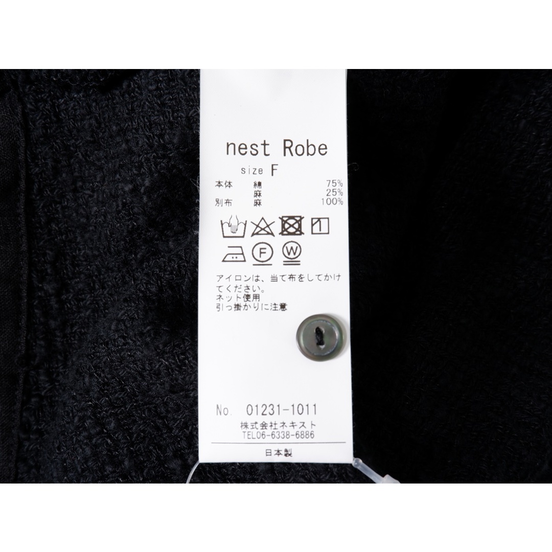 Tweedy ** | 京都店 | nest Robe Shop Blog | nest Robe（ネスト