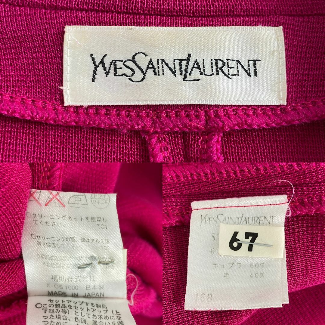 Yves Saint Laurent - イヴサンローラン ジャケット ニット 金