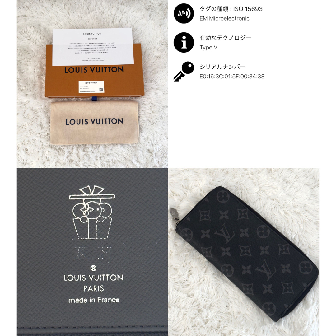 LOUIS VUITTON - 極美品✨ルイヴィトン ジッピーヴェルティカル