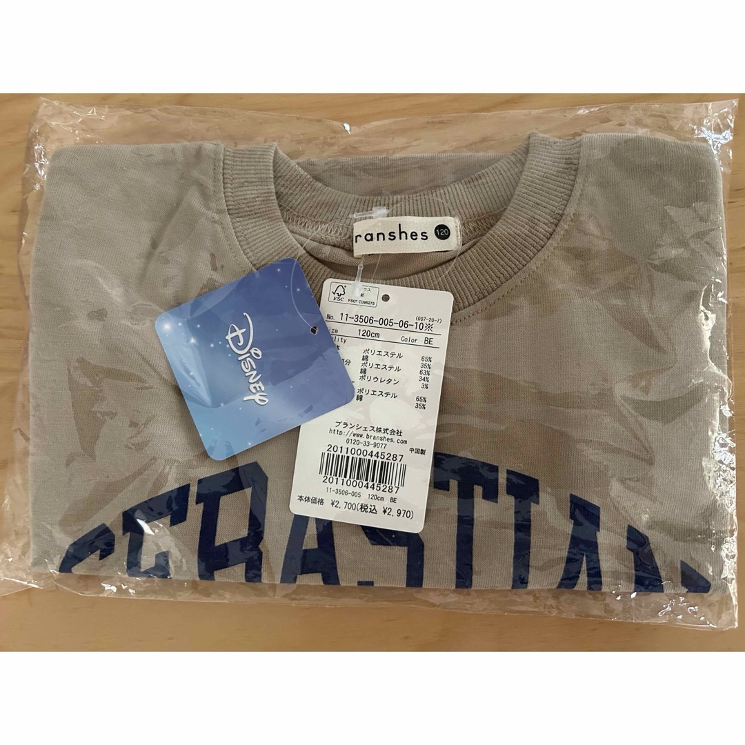 Branshes(ブランシェス)のブランシェス　リトルマーメイド　カレッジ風半袖Tシャツ(120cm/ベージュ) キッズ/ベビー/マタニティのキッズ服男の子用(90cm~)(Tシャツ/カットソー)の商品写真