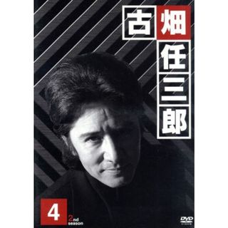 古畑任三郎　２ｎｄ　ｓｅａｓｏｎ　４(TVドラマ)