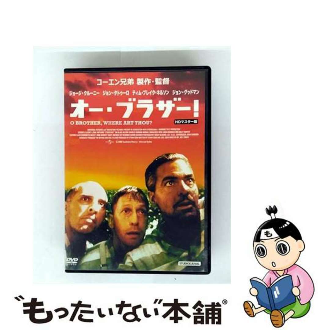 廃盤 美品 真心ブラザーズDVD 2枚セット ミュージック
