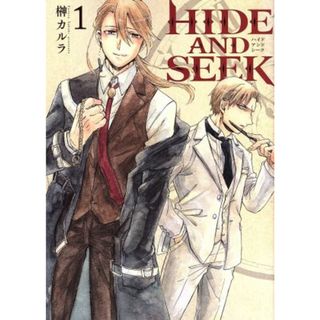 ＨＩＤＥ　ＡＮＤ　ＳＥＥＫ(１) バンチＣ／榊カルラ(著者)(青年漫画)