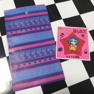 星座のティンクルちゃん マイナーシール(キャラクターグッズ)