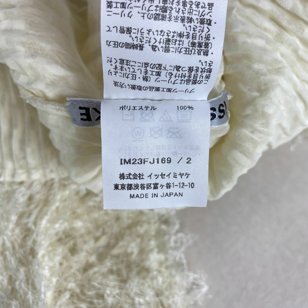 イッセイミヤケ メンISSEY MIYAKE MEN アクリルウールデザイン