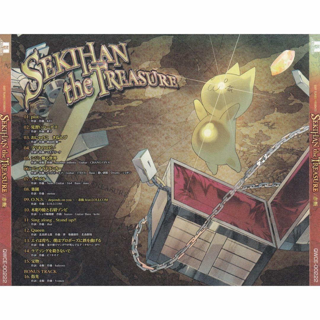 W20301 EXIT TUNES PRESENTS SEKIHAN the TREASURE 中古CDの通販