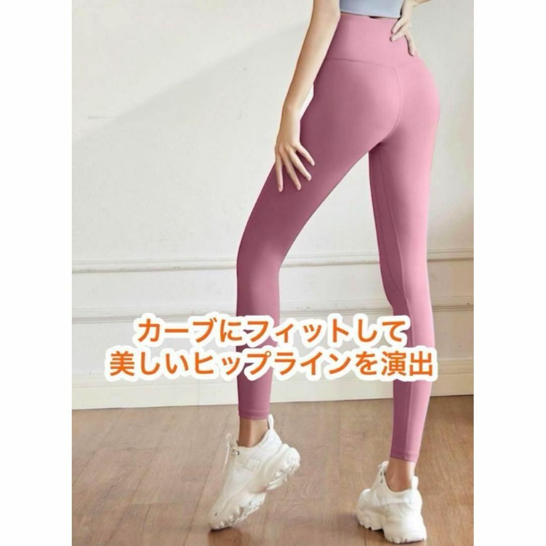 古着人気アイテム 新品未使用】ヨガウェア上下セット(ピンク) L 即購入可！の通販 ヨガ・ピラティス