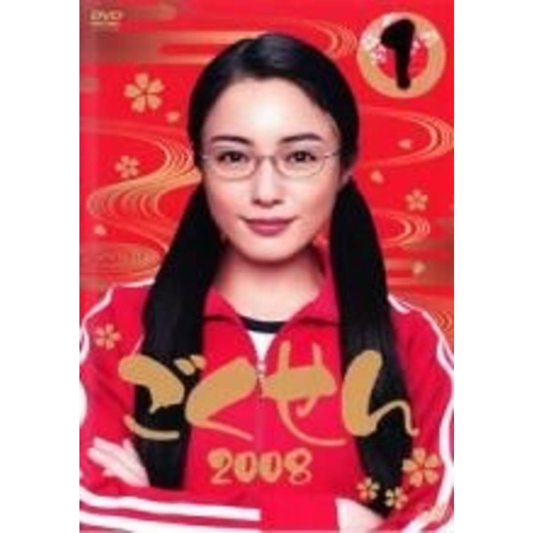 中古】 ごくせん 2008（6巻セット）第1話〜最終話・卒業
