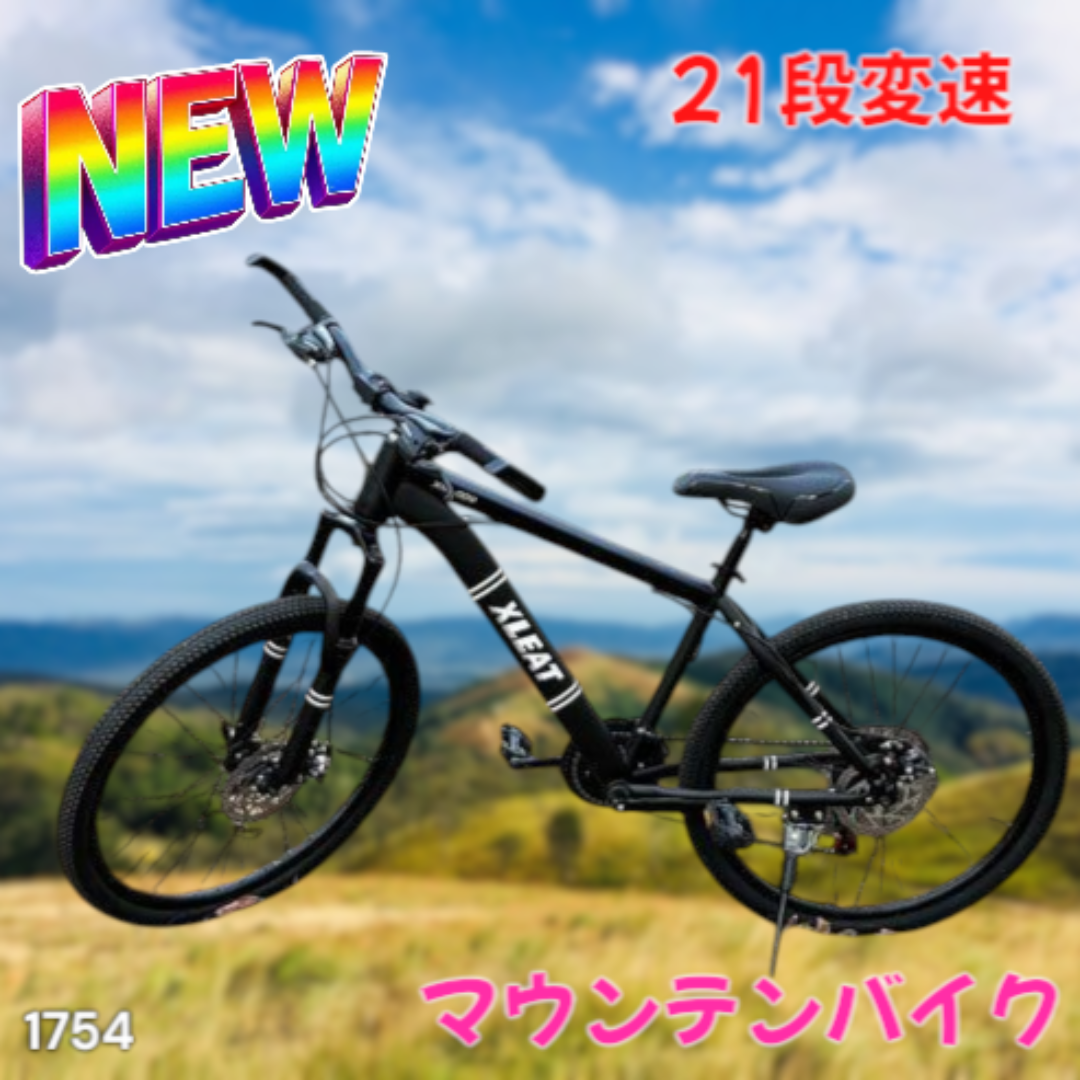 #1754 マウンテンバイク 黒 26インチ シマノ製※一部地域離島別途配送料有 1754 マウンテンバイク 黒 26インチ シマノ製※一部地域離島別途