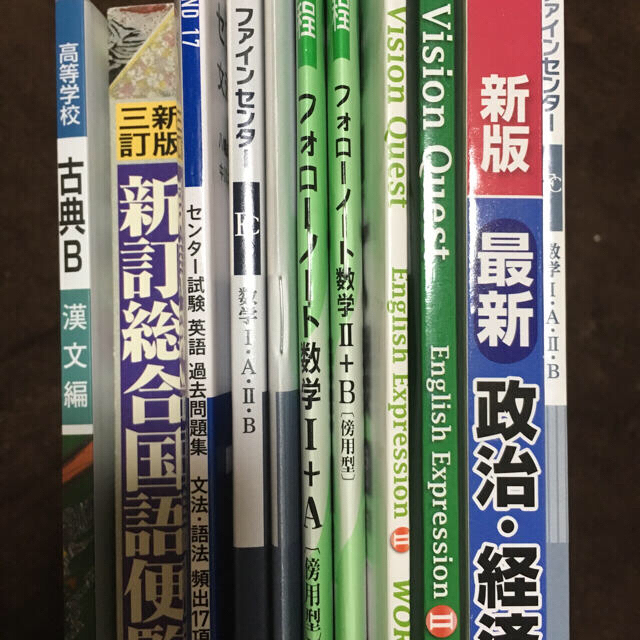 国語 英語 数学 世界史 政経 化学 物理 教科書 ワーク 問題集 ロッカー エンタメ/ホビーの本(ノンフィクション/教養)の商品写真