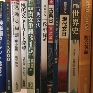 国語 英語 数学 世界史 政経 化学 物理 教科書 ワーク 問題集 ロッカー(ノンフィクション/教養)