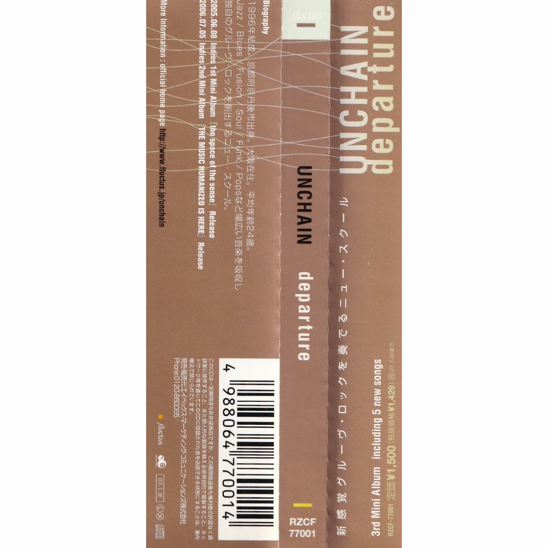 W20246 departure UNCHAIN中古CDの通販 by スマイルRe-use【土