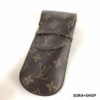 ルイヴィトン(LOUIS VUITTON)のLOUIS VUITTON ルイヴィトン モノグラム ペンケース メガネケース(その他)