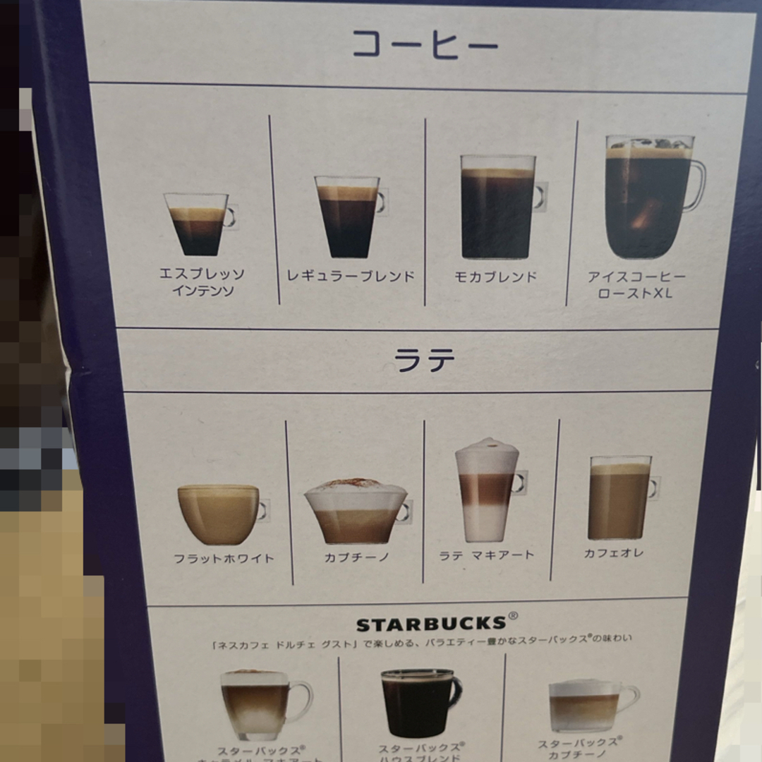 Nestle(ネスレ)のネスレ日本 ネスカフェドルチェグストジェニオエスアッシュグレー スマホ/家電/カメラの調理家電(コーヒーメーカー)の商品写真