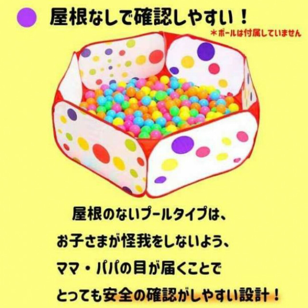 ペットサークル 折りたたみ ベビーサークル 室内用 ボールプール  キッズ/ベビー/マタニティのおもちゃ(その他)の商品写真