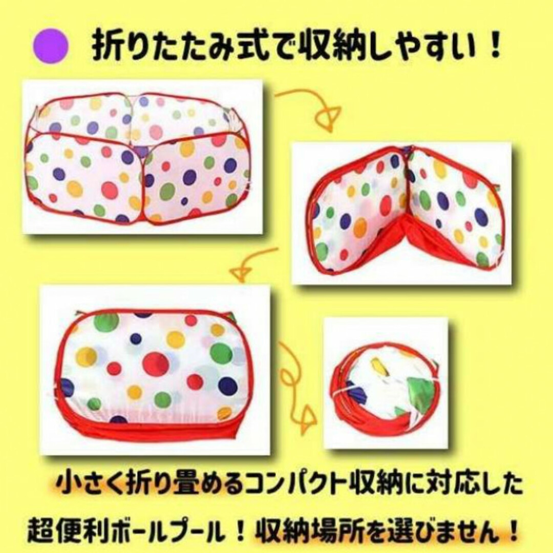 ペットサークル 折りたたみ ベビーサークル 室内用 ボールプール  キッズ/ベビー/マタニティのおもちゃ(その他)の商品写真